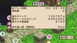 画像集#036のサムネイル/「魔界戦記ディスガイア2 PORTABLE」新シナリオや新キャラクターなど,追加要素の数々をたっぷりと紹介