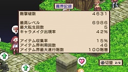 画像集#037のサムネイル/「魔界戦記ディスガイア2 PORTABLE」新シナリオや新キャラクターなど,追加要素の数々をたっぷりと紹介