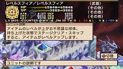 画像集#039のサムネイル/「魔界戦記ディスガイア2 PORTABLE」新シナリオや新キャラクターなど,追加要素の数々をたっぷりと紹介