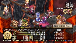 画像集#041のサムネイル/「魔界戦記ディスガイア2 PORTABLE」新シナリオや新キャラクターなど,追加要素の数々をたっぷりと紹介