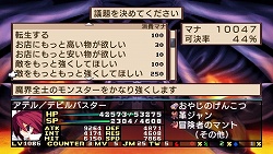 画像集#044のサムネイル/「魔界戦記ディスガイア2 PORTABLE」新シナリオや新キャラクターなど,追加要素の数々をたっぷりと紹介
