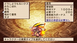 画像集#050のサムネイル/「魔界戦記ディスガイア2 PORTABLE」新シナリオや新キャラクターなど,追加要素の数々をたっぷりと紹介