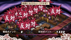 画像集#056のサムネイル/「魔界戦記ディスガイア2 PORTABLE」新シナリオや新キャラクターなど,追加要素の数々をたっぷりと紹介