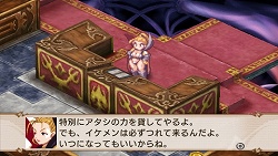 画像集#061のサムネイル/「魔界戦記ディスガイア2 PORTABLE」新シナリオや新キャラクターなど,追加要素の数々をたっぷりと紹介