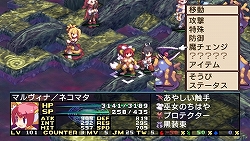 画像集#001のサムネイル/キャラ人気投票の結果が追加コンテンツに反映!「魔界戦記ディスガイア2 PORTABLE」本日発売