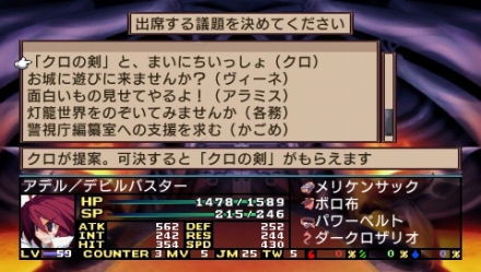 ꡼ No.002 | ⳦ﵭǥ2 PORTABLEɲDLC2Ƥۿ