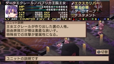 ꡼ No.020 | ⳦ﵭǥ2 PORTABLEɲDLC2Ƥۿ