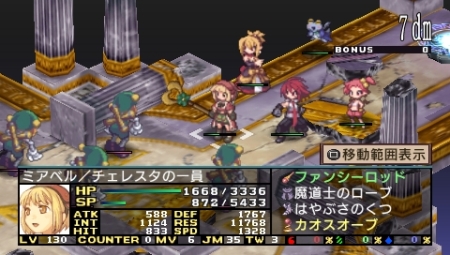 魔界戦記ディスガイア2 Portable 追加dlc第4弾 ファントム キングダム のプラムと 新作 アンティフォナの聖歌姫 からミアベルが本日配信
