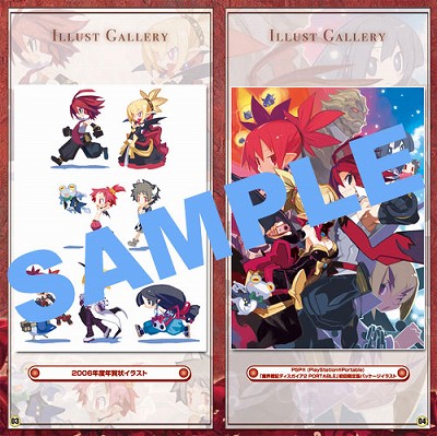 ꡼ No.002 | ꥳǤ¤̾꺢ʤǺо졣⳦ﵭǥ2 PORTABLE PSP the Bestפ2011ǯ512ȯ