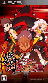 ꡼ No.005 | ܰ쥽եȥסPSPեȤΥǤָ10OFF