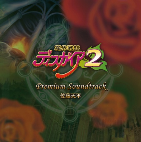 ꡼ No.001Υͥ / ⳦ﵭǥ2פΥץߥॵɥȥåCD꡼