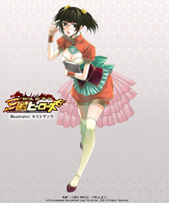 画像集#004のサムネイル/「三国ヒーローズ」,CBTテストの参加特典は「中華娘」か「文官娘」