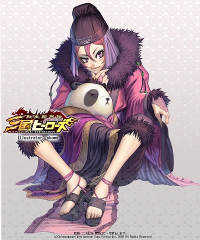 画像ギャラリー No.002のサムネイル画像 / 「転生絵巻伝 三国ヒーローズ」，オープンβテスト用クライアントは4月6日よりダウンロード可能に。Ex武将の最新イラストも公開