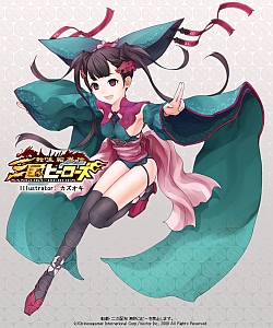 #004Υͥ/ž ҡ417ӥϡEx𾭤7ɲ