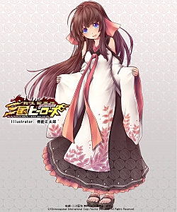 #006Υͥ/ž ҡ417ӥϡEx𾭤7ɲ