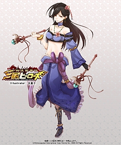 #007Υͥ/ž ҡ417ӥϡEx𾭤7ɲ