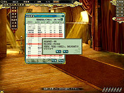 画像集#015のサムネイル/【PR】イケメン武将大集合で大団円? 「転生絵巻伝 三国ヒーローズ」プレイ日記の最終回を掲載