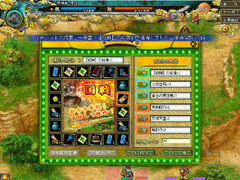 画像ギャラリー No.002のサムネイル画像 / 「三国ヒーローズ」,ランダムでアイテムが当るルーレットを実装