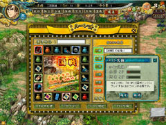 画像ギャラリー No.003のサムネイル画像 / 「三国ヒーローズ」,ランダムでアイテムが当るルーレットを実装