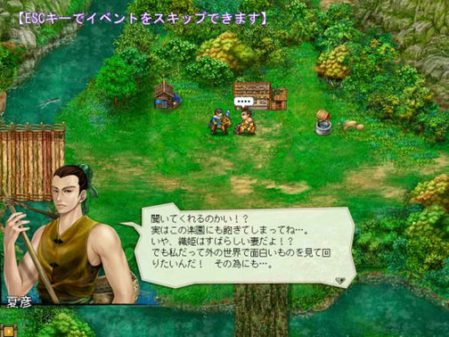 画像ギャラリー No.002のサムネイル画像 / むしろ今こそ七夕！　「三国ヒーローズ」で七夕イベント開催