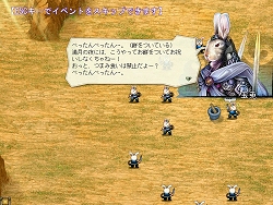 画像ギャラリー No.004のサムネイル画像 / 新Ex武将が登場。「三国ヒーローズ」,アップデート「中秋」実施