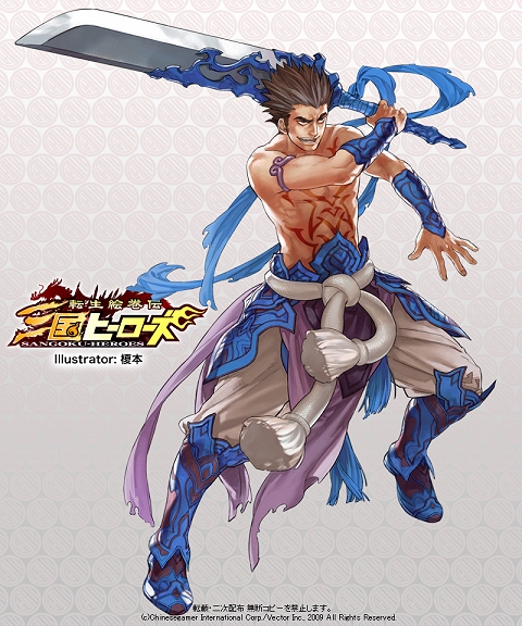 画像ギャラリー No.007のサムネイル画像 / 新Ex武将が登場。「三国ヒーローズ」,アップデート「中秋」実施