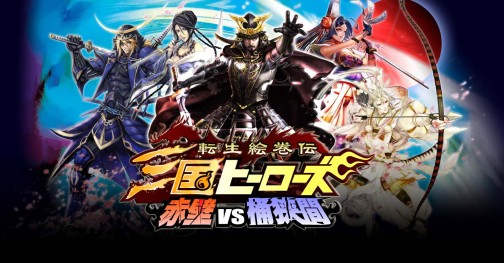 ꡼ No.001Υͥ / ֻҡơޤˤѥ󥷥 VS ֡ס11ܤ˼