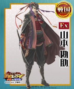 ꡼ No.005Υͥ / ֻҡơޤˤѥ󥷥 VS ֡ס11ܤ˼