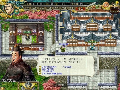 ꡼ No.013Υͥ / ֻҡơޤˤѥ󥷥 VS ֡ס11ܤ˼