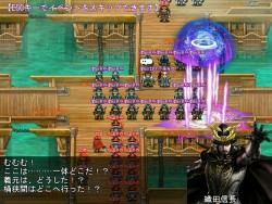 ꡼ No.020Υͥ / ֻҡơޤˤѥ󥷥 VS ֡ס11ܤ˼