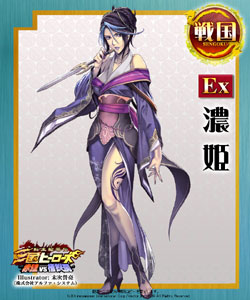 ꡼ No.023Υͥ / ֻҡơޤˤѥ󥷥 VS ֡ס11ܤ˼