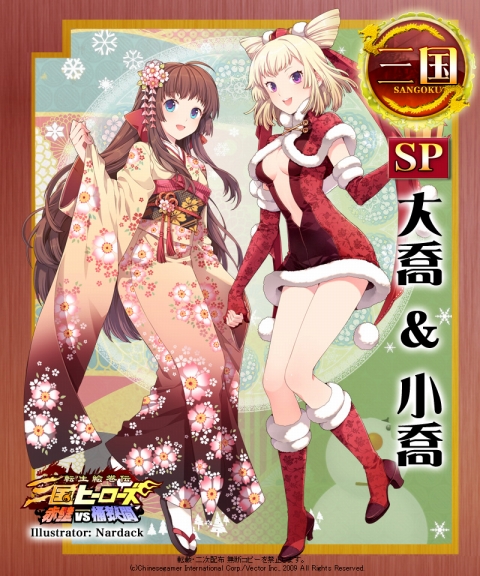 画像ギャラリー No.005のサムネイル画像 / 歌姫・蔡文姫が登場！「三国ヒーローズ」Famiポートキャンペーン