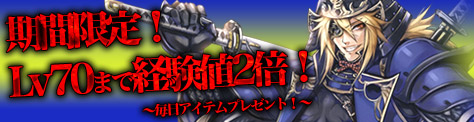 画像ギャラリー No.001のサムネイル画像 / 「三国ヒーローズ」Xmas限定武将「雪だるま」を配下に入れよう