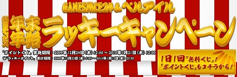 画像ギャラリー No.004のサムネイル画像 / 「三国ヒーローズ」年末年始キャンペーンにEx伊達正宗が登場