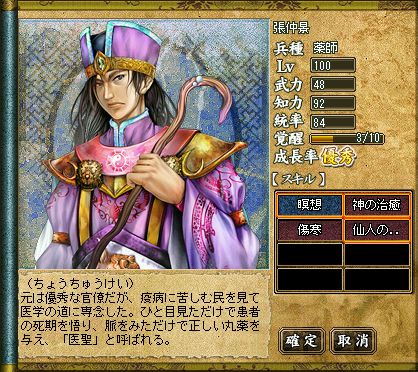 ���������꡼ No.003�Υ���ͥ������ / �ֻ���ҡ��������ס�����Ѥ��綬���о졤ʡ�ޥ����ڡ���������