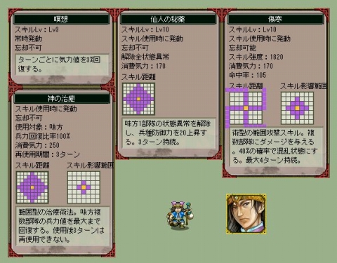 ���������꡼ No.004�Υ���ͥ������ / �ֻ���ҡ��������ס�����Ѥ��綬���о졤ʡ�ޥ����ڡ���������