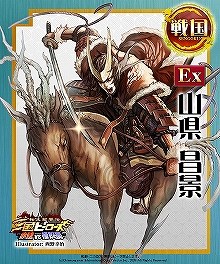 ���������꡼ No.003�Υ���ͥ������ / �ֻ���ҡ��������ס����饹�ȥ졼��������������Ex����𾭤��о�