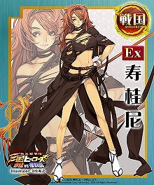 ���������꡼ No.004�Υ���ͥ������ / �ֻ���ҡ��������ס����饹�ȥ졼��������������Ex����𾭤��о�