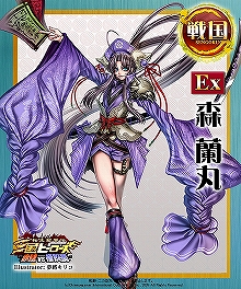 ���������꡼ No.005�Υ���ͥ������ / �ֻ���ҡ��������ס����饹�ȥ졼��������������Ex����𾭤��о�