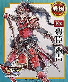 ���������꡼ No.006�Υ���ͥ������ / �ֻ���ҡ��������ס����饹�ȥ졼��������������Ex����𾭤��о�