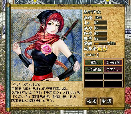 ꡼ No.001Υͥ / ֻҡ״𾭡˾о