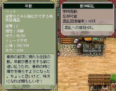 ꡼ No.002Υͥ / Ĥʼؤžءֻҡפֽᥢåץǡȡפ»