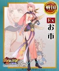 ꡼ No.006 | ֻҡ4̾Ex𾭤ŵɲä