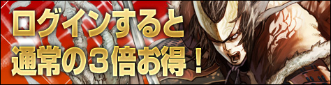 画像ギャラリー No.003のサムネイル画像 / 「三国ヒーローズ」“虎牢関の戦い”“赤壁の戦い”に参戦しよう