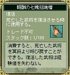 ꡼ No.005 | ֻҡסȸϴؤ襤ɡɤ襤ɤ˻路褦