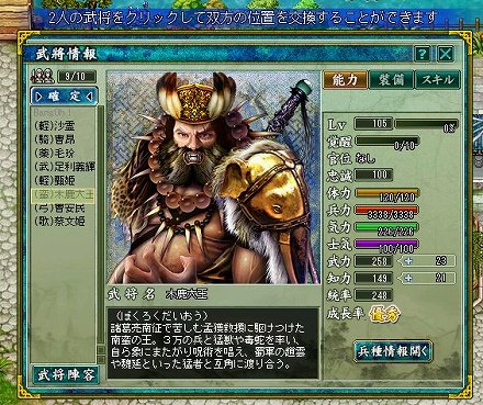 ꡼ No.022 | ž ҡ8ΥåץǡȡڲХפǤϰ̱²Ϥо졣緳˰ƿάۤ