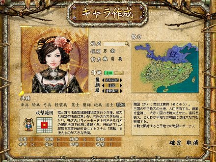 ꡼ No.023 | ž ҡ8ΥåץǡȡڲХפǤϰ̱²Ϥо졣緳˰ƿάۤ