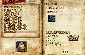 ꡼ No.003 | ֻҡס̾˿åȡȴʤơɤɲ