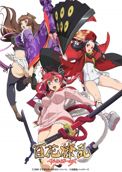 画像ギャラリー No.001のサムネイル画像 / 「三国ヒーローズ」タイアップ“サムライガールズ”特設サイト公開