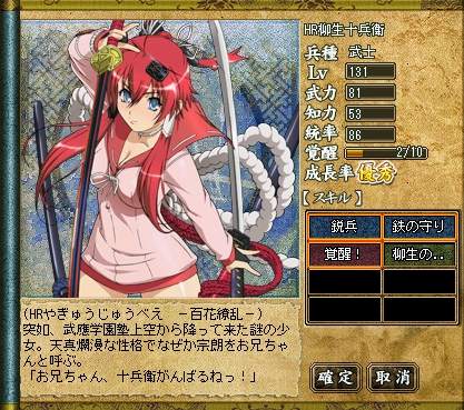 ꡼ No.002Υͥ / žץå״ɴ׳šʼҡо